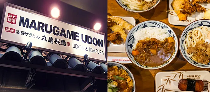 Marugame Udon philippines