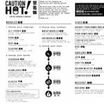 CAUTION HOT SPICY NOODLE HOUSE MENU PHILIPPINES & UPDATED PRICES 2024