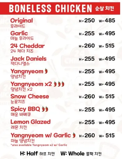 24 CHICKEN BONELESS CHICKEN MENU