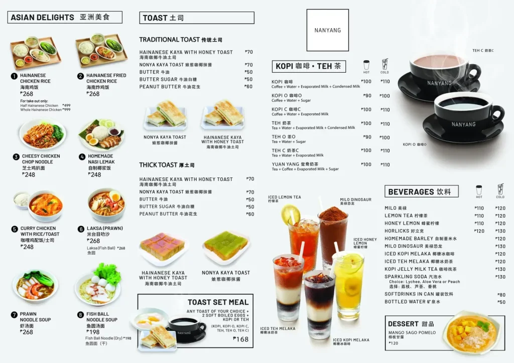 NANYANG TOAST PRICES