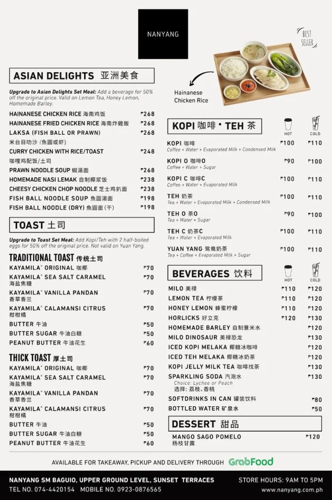 NANYANG ASIAN DELIGHT MENU