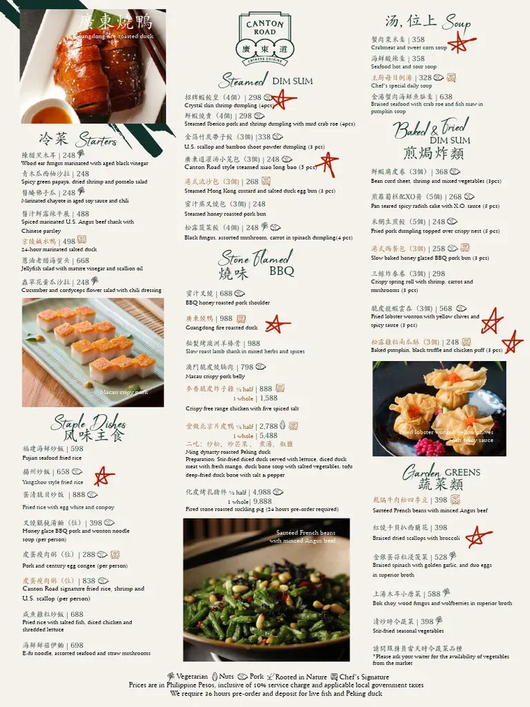 CANTON ROAD STARTERS MENU