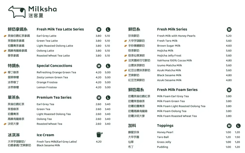 MILKSHA drinks MENU PHILIPPINES