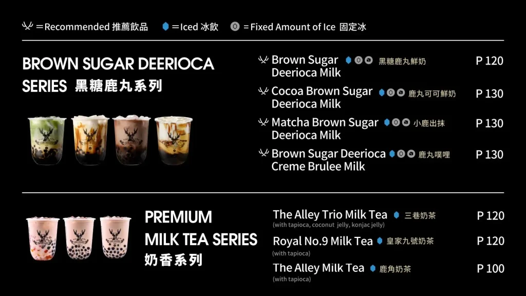 Premium Milk Tea