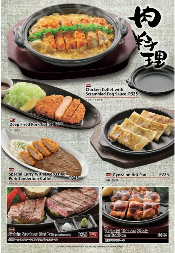 WATAMI Skewers MENU PHILIPPINES