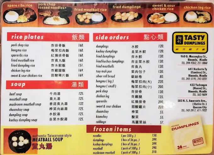 TASTY DUMPLINGS RICE TOPPINGS MENU