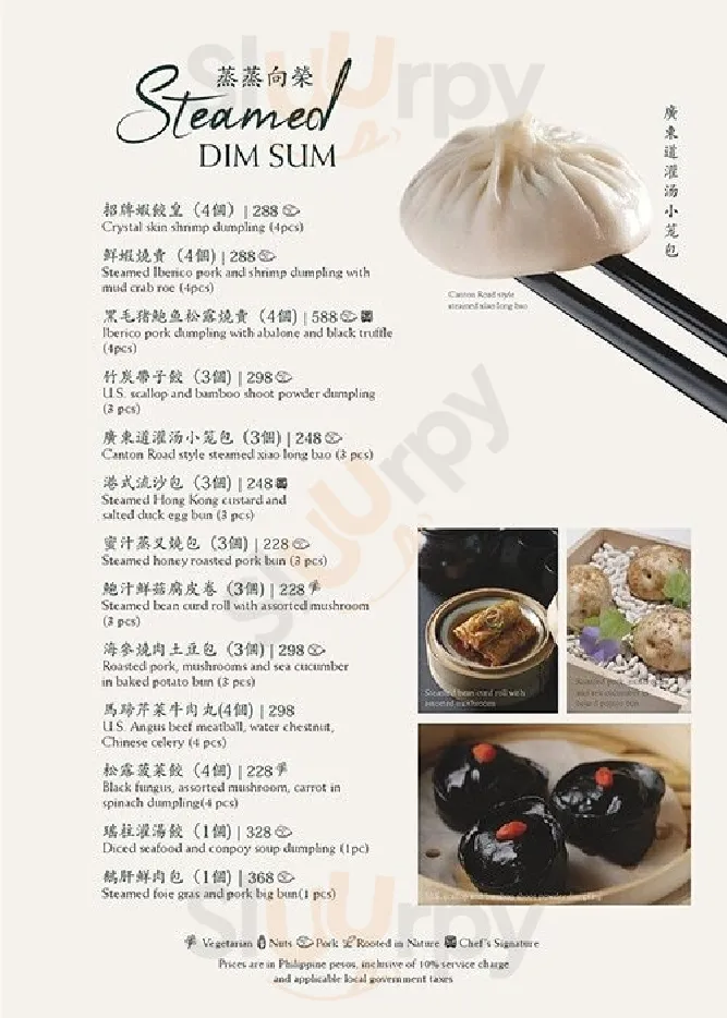 CANTON ROAD STEAMED DIMSUM