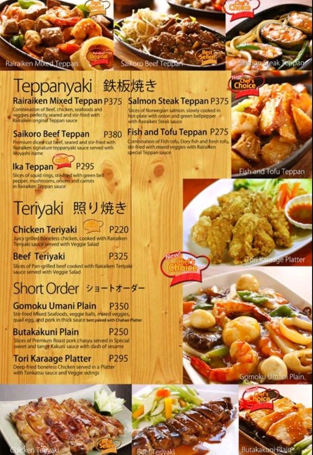 RAIRAIKEN TERIYAKI & TEPPAN 