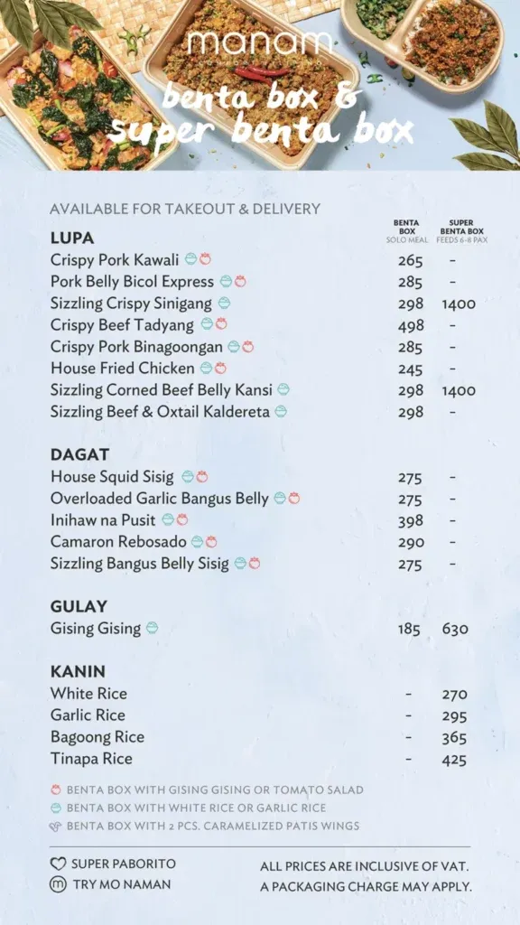 MANAM LUPA CLASSICS PRICES