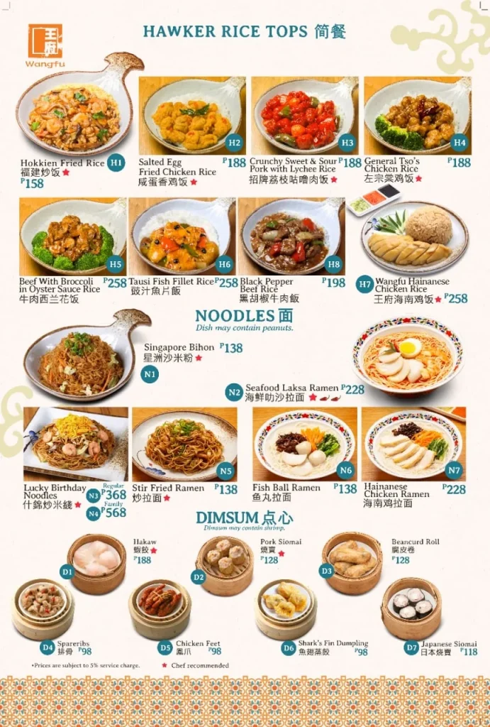 WANGFU NOODLES MENU PRICES