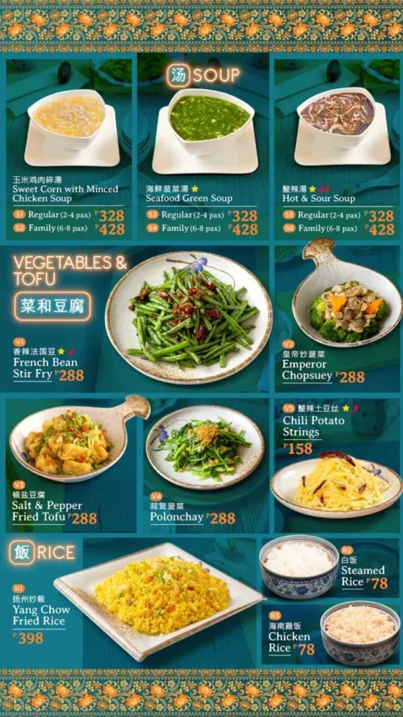 WANGFU SOUP & RICE MENU