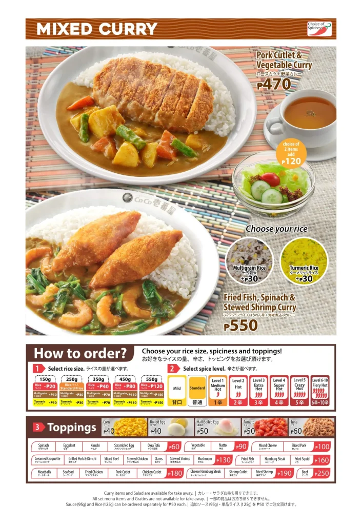 COCO ICHIBANYA MIXED CURRY PRICES