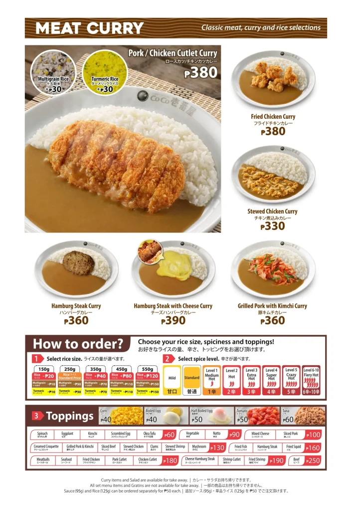 COCO ICHIBANYA MEAT CURRY PRICES