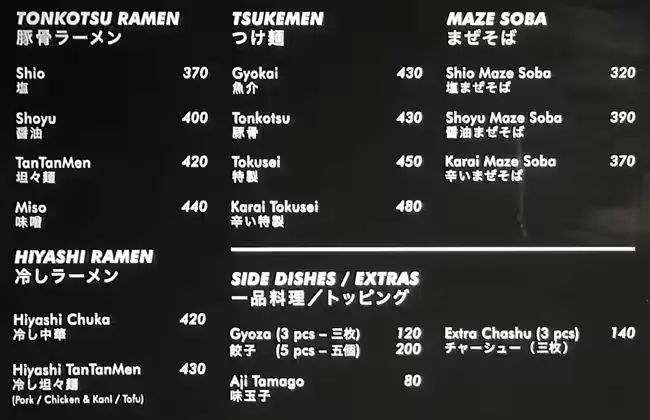 MENDOKORO RAMENBA TONKOTSU RAMEN PRICES