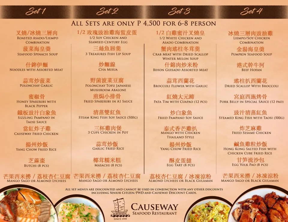 CAUSEWAY SEAFOOD PRICES