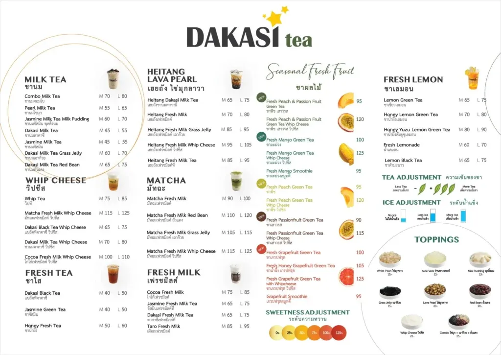 DAKASI SPECIALTY DRINKS MENU